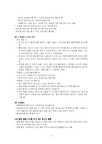 [간호학] 흉부배액관-7