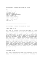 위안화의 평가 절상과 중국 통화제도 변화의 상관관계에 대한 심층 분석-1