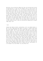 언어발달 이론의 다채로운 관점 행동주의, 생득주의, 상호작용주의의 특징과 장단점 분석-4