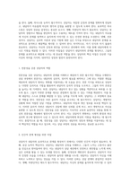 내담자를 효과적으로 지원하기 위한 상담자의 필수 자질과 그 중요성에 대한 심층 탐구-2