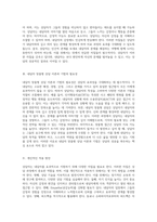 내담자를 효과적으로 지원하기 위한 상담자의 필수 자질과 그 중요성에 대한 심층 탐구-3
