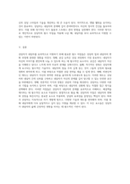 내담자를 효과적으로 지원하기 위한 상담자의 필수 자질과 그 중요성에 대한 심층 탐구-4