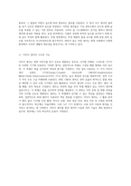 센서 기술의 기초와 응용 다양한 센서의 원리와 활용에 대한 포괄적 이해-6