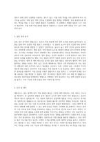 셀룰로오스 섬유 염색의 새로운 접근 직접 염료를 활용한 실험적 탐구-3