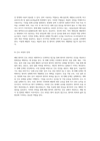 폐렴의 임상적 특성과 치료 접근법에 대한 심층 분석 사례 연구를 통한 통찰-7