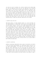 개별소비세의 구조와 납세의무의 변동 과정에 대한 심층 분석-2