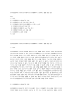 언어발달장애의 다양한 유형에 따른 보완대체의사소통(AAC) 활용 방안 탐구-1