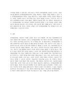 언어발달장애의 다양한 유형에 따른 보완대체의사소통(AAC) 활용 방안 탐구-5