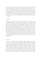 저항기의 색상코드 이해 및 저항값 측정 실험 건국대학교 계측실험의 심층 분석-2