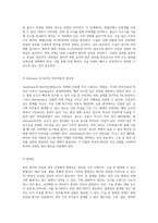 위암 환자의 치료와 관리에 대한 종합적 접근 통증, 수술 및 회복 과정-11