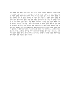 위암 환자의 치료와 관리에 대한 종합적 접근 통증, 수술 및 회복 과정-20