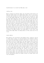 내분비 및 외분비 시스템의 진단법 필수 검사와 특수 진단 절차에 대한 종합적 이해-4