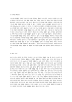 내분비 및 외분비 시스템의 진단법 필수 검사와 특수 진단 절차에 대한 종합적 이해-5