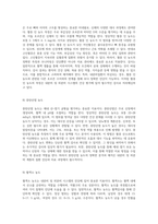 내분비 및 외분비 시스템의 진단법 필수 검사와 특수 진단 절차에 대한 종합적 이해-7