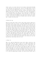 내분비 및 외분비 시스템의 진단법 필수 검사와 특수 진단 절차에 대한 종합적 이해-8