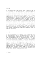 내분비 및 외분비 시스템의 진단법 필수 검사와 특수 진단 절차에 대한 종합적 이해-10
