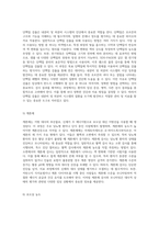 내분비 및 외분비 시스템의 진단법 필수 검사와 특수 진단 절차에 대한 종합적 이해-11