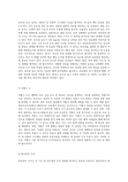 내분비 및 외분비 시스템의 진단법 필수 검사와 특수 진단 절차에 대한 종합적 이해-12