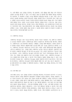 내분비 및 외분비 시스템의 진단법 필수 검사와 특수 진단 절차에 대한 종합적 이해-14