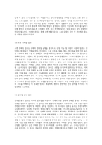 내분비 및 외분비 시스템의 진단법 필수 검사와 특수 진단 절차에 대한 종합적 이해-15