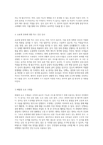내분비 및 외분비 시스템의 진단법 필수 검사와 특수 진단 절차에 대한 종합적 이해-16