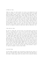 내분비 및 외분비 시스템의 진단법 필수 검사와 특수 진단 절차에 대한 종합적 이해-17
