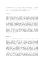 내분비 및 외분비 시스템의 진단법 필수 검사와 특수 진단 절차에 대한 종합적 이해-19