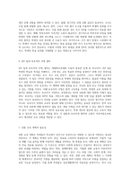 개별화교육계획(IEP)의 필수 구성요소와 효과적인 수립 절차에 대한 심층 분석-4