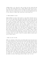 개별화교육계획(IEP)의 필수 구성요소와 효과적인 수립 절차에 대한 심층 분석-5