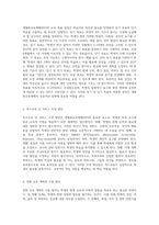 개별화교육계획(IEP)의 필수 구성요소와 효과적인 수립 절차에 대한 심층 분석-7