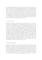 언어에서의 중의적 표현의 다양한 유형과 그 독특한 특성 탐구-2