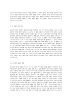 언어에서의 중의적 표현의 다양한 유형과 그 독특한 특성 탐구-3