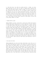 개별화교육계획(IEP)의 필수 요소와 효과적인 개발 과정에 대한 심층 분석-2