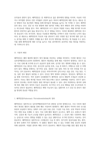 폐색전증(Pulmonary Thromboembolism) 이해 및 관리 원인, 증상, 진단, 치료 접근법에 대한 종합적 분석-2