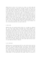 폐색전증(Pulmonary Thromboembolism) 이해 및 관리 원인, 증상, 진단, 치료 접근법에 대한 종합적 분석-5
