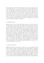 폐색전증(Pulmonary Thromboembolism) 이해 및 관리 원인, 증상, 진단, 치료 접근법에 대한 종합적 분석-8