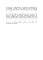 저혈당 상태의 이해와 관리 원인, 증상 및 예방 전략에 대한 포괄적 접근-4