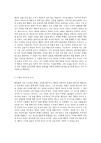 셰익스피어의 고전 햄릿 속 갈등과 복수의 복잡한 미로 탐구-2