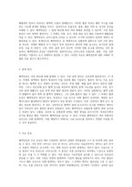 폐색전증(pulmonary thromboembolism)의 이해와 간호적 접근 원인, 증상 및 치료 방법-2