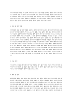 폐색전증(pulmonary thromboembolism)의 이해와 간호적 접근 원인, 증상 및 치료 방법-3