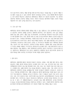 폐색전증(pulmonary thromboembolism)의 이해와 간호적 접근 원인, 증상 및 치료 방법-4