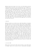 폐색전증(pulmonary thromboembolism)의 이해와 간호적 접근 원인, 증상 및 치료 방법-5