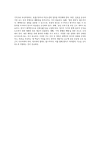 폐색전증(pulmonary thromboembolism)의 이해와 간호적 접근 원인, 증상 및 치료 방법-6