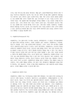 내분비계 교란을 야기하는 화학물질들 BPA, 프탈레이트, 노닐페놀, 다이옥신의 특징과 영향-5