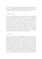 내분비계 교란을 야기하는 화학물질들 BPA, 프탈레이트, 노닐페놀, 다이옥신의 특징과 영향-7