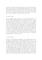 내분비계 교란을 야기하는 화학물질들 BPA, 프탈레이트, 노닐페놀, 다이옥신의 특징과 영향-10