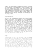 사회복지 급여의 다양한 형태 현물, 현금 및 바우처의 이해와 우리나라 노인복지정책의 적용 사례-5