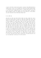위암(Gastric Cancer)에 대한 심층 분석 간호 실습과 환자 관리의 모든 것-9