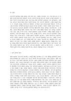 셰익스피어의 로미오와 줄리엣을 중심으로 살펴보는 무대 위의 연극, 오페라, 뮤지컬의 매력과 의미-5