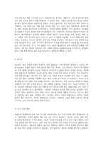 내분비계 병동에서의 전문 간호 및 관리 방법에 대한 포괄적 탐구-8